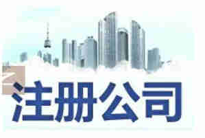 高考毕业团队创业指南 省内增值电信业务SP经营许可证办理详解（全网与地网）